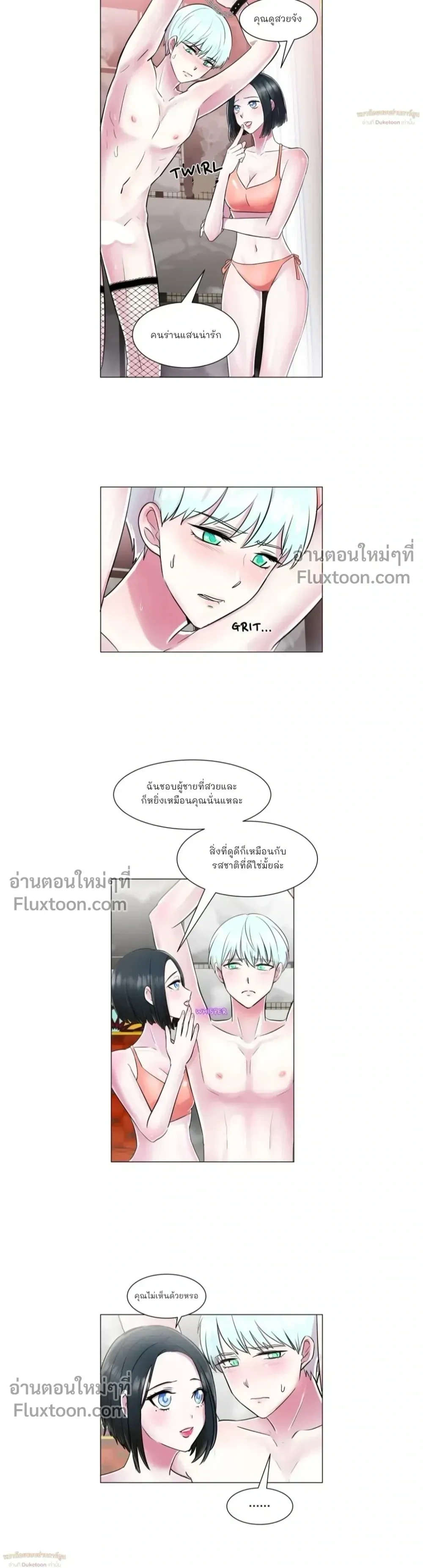 หน้าที่ 8