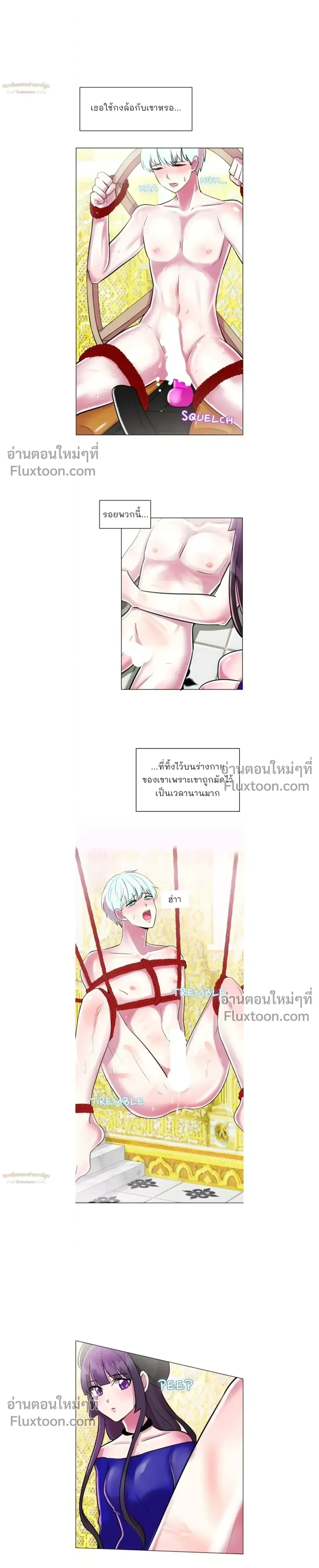 หน้าที่ 7