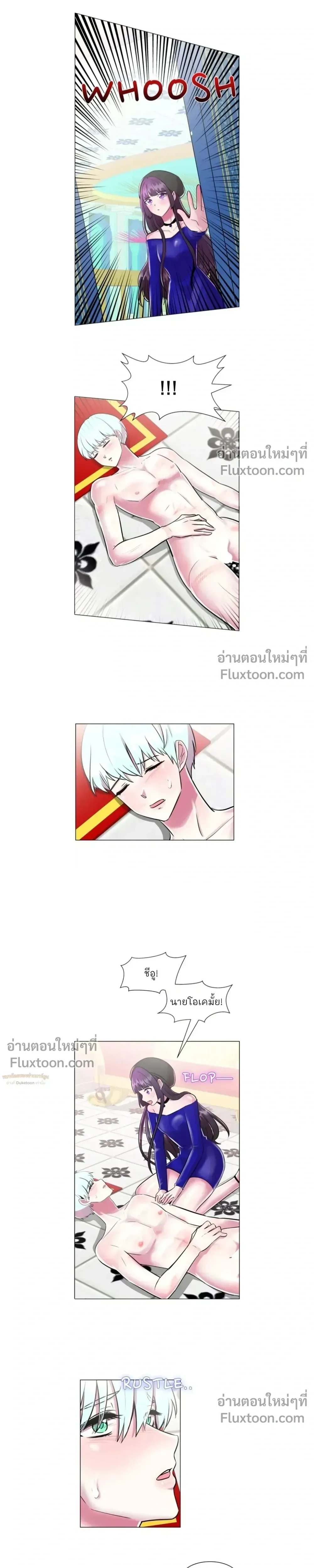 หน้าที่ 5