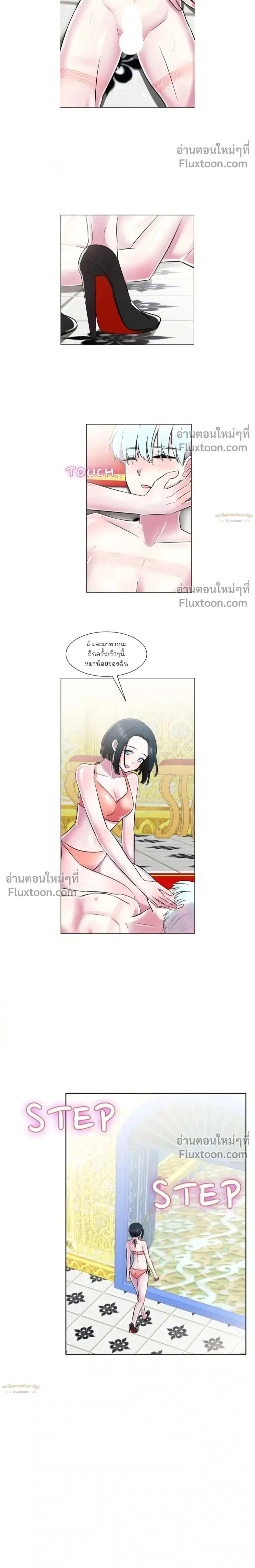 หน้าที่ 2