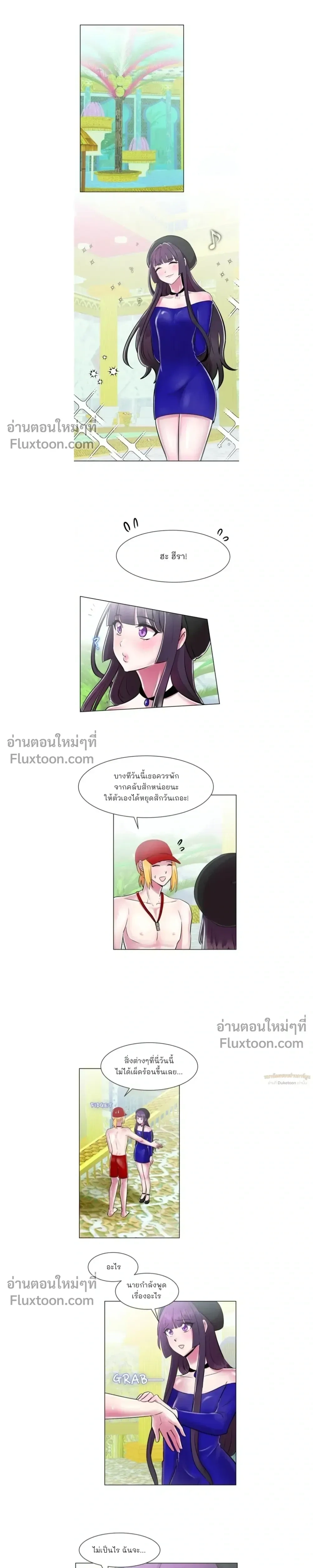 หน้าที่ 3