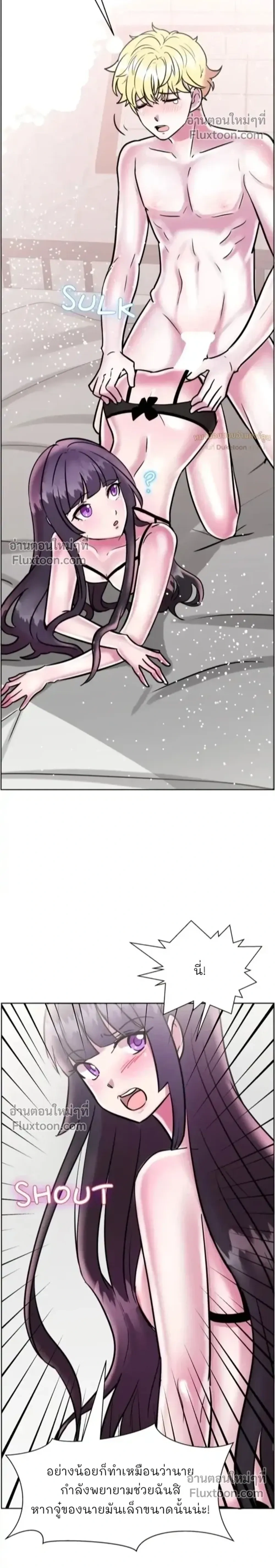 หน้าที่ 11