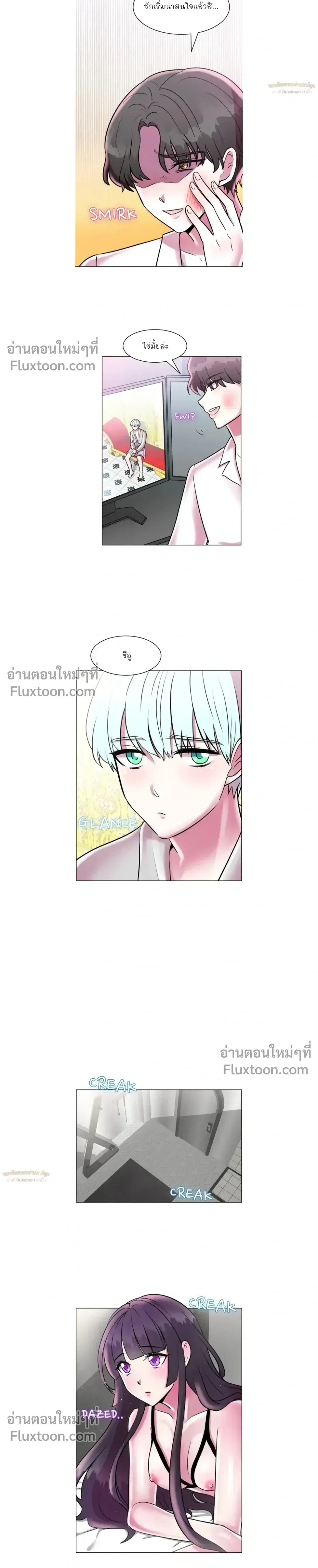 หน้าที่ 8