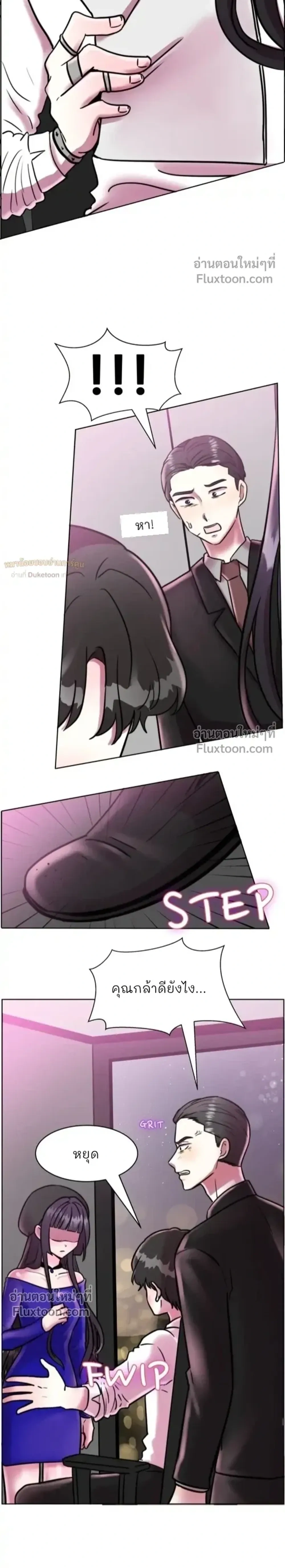 หน้าที่ 5