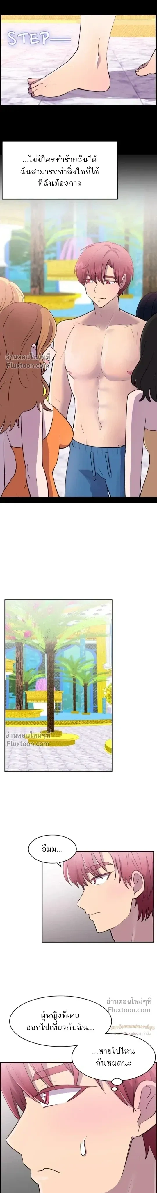 หน้าที่ 2