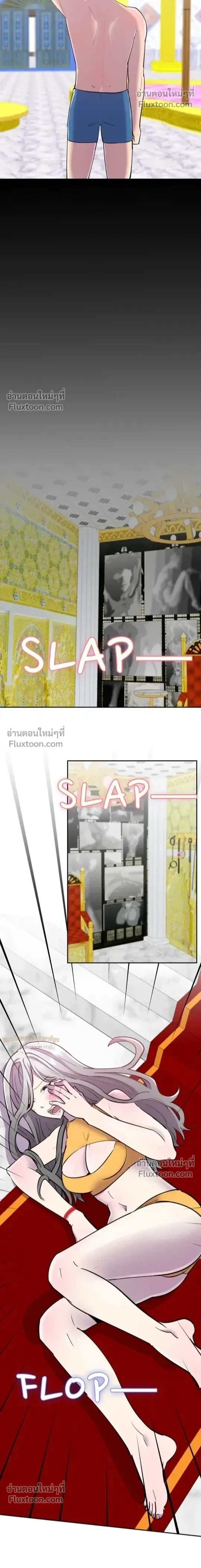 หน้าที่ 7