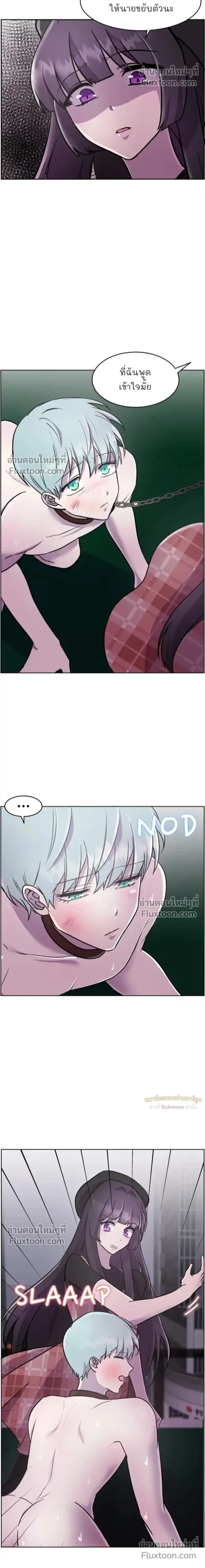 หน้าที่ 10