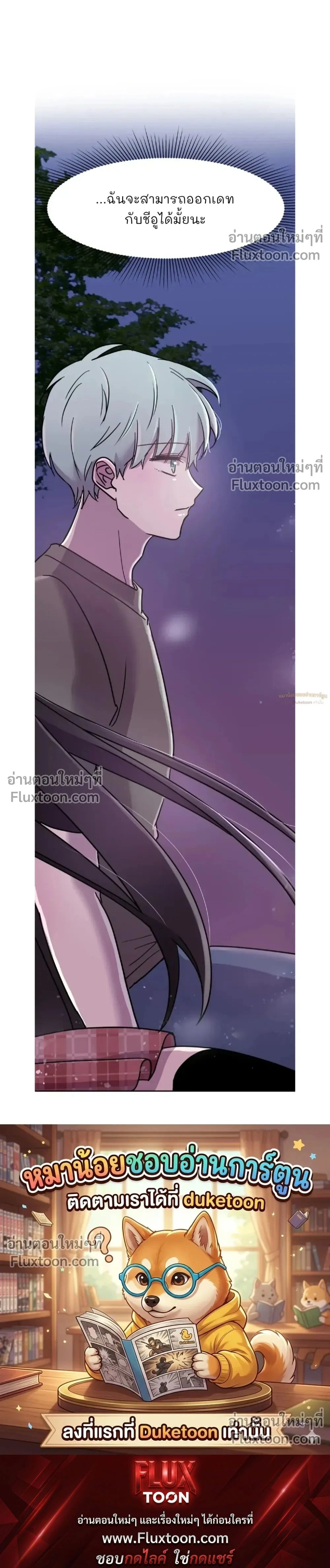 หน้าที่ 17