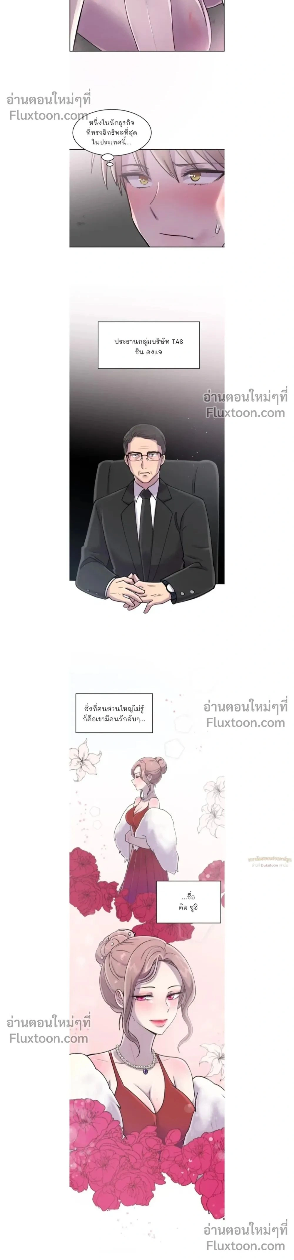 หน้าที่ 2