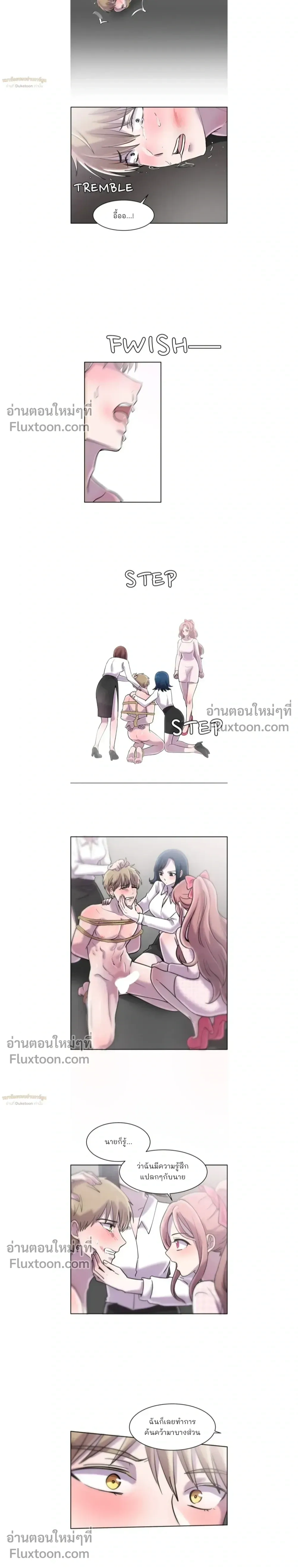 หน้าที่ 5