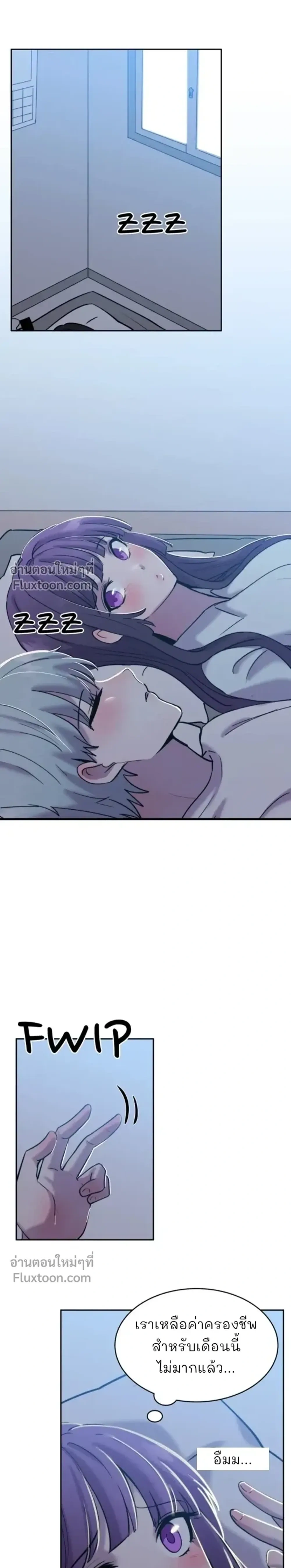 หน้าที่ 12