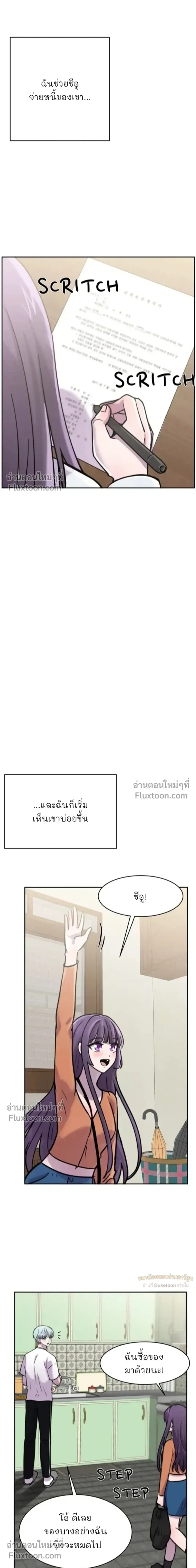 หน้าที่ 8