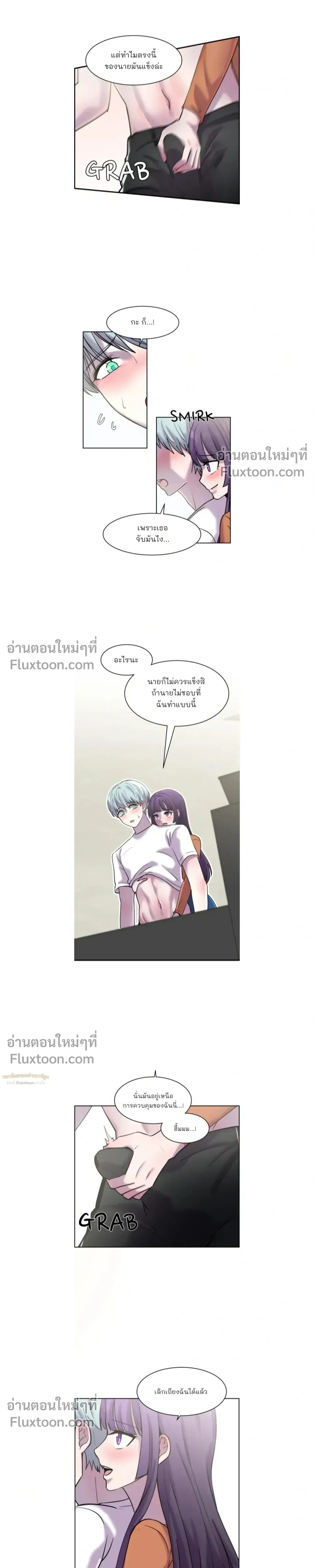 หน้าที่ 10