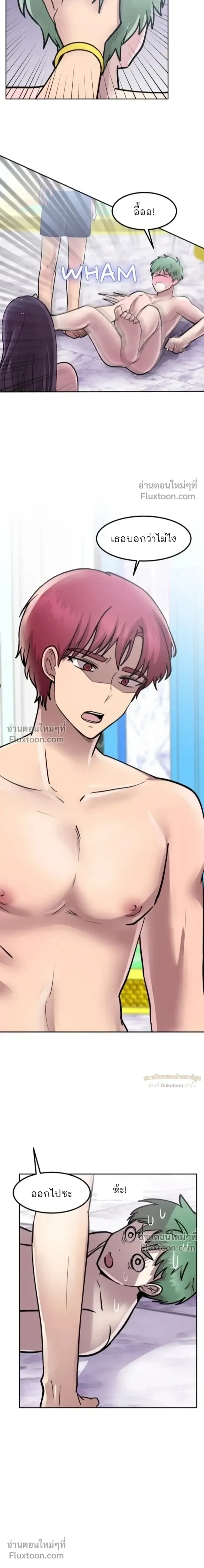 หน้าที่ 11