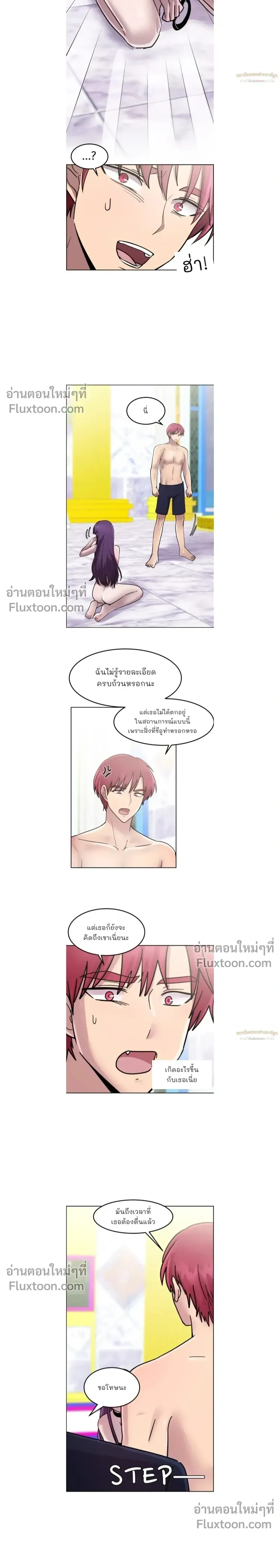 หน้าที่ 14