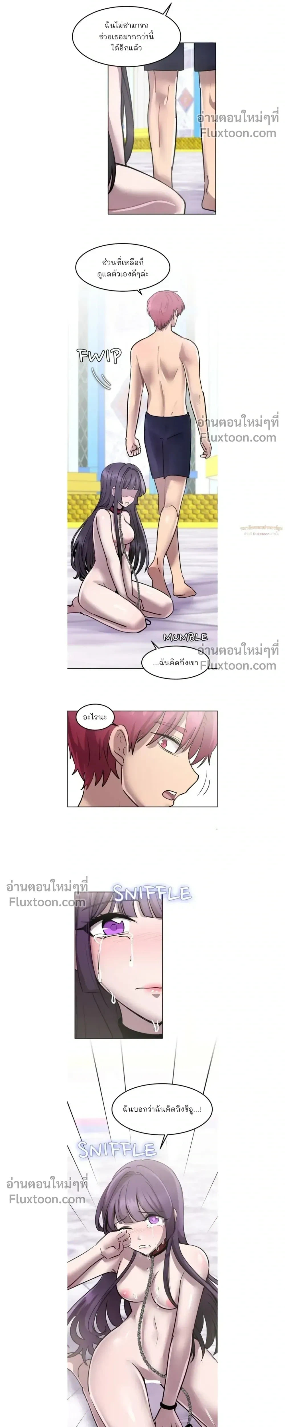 หน้าที่ 13