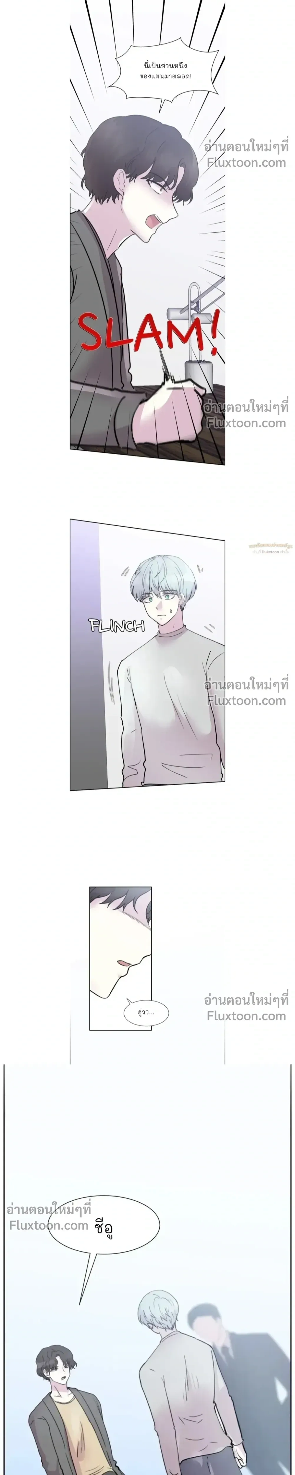 หน้าที่ 12