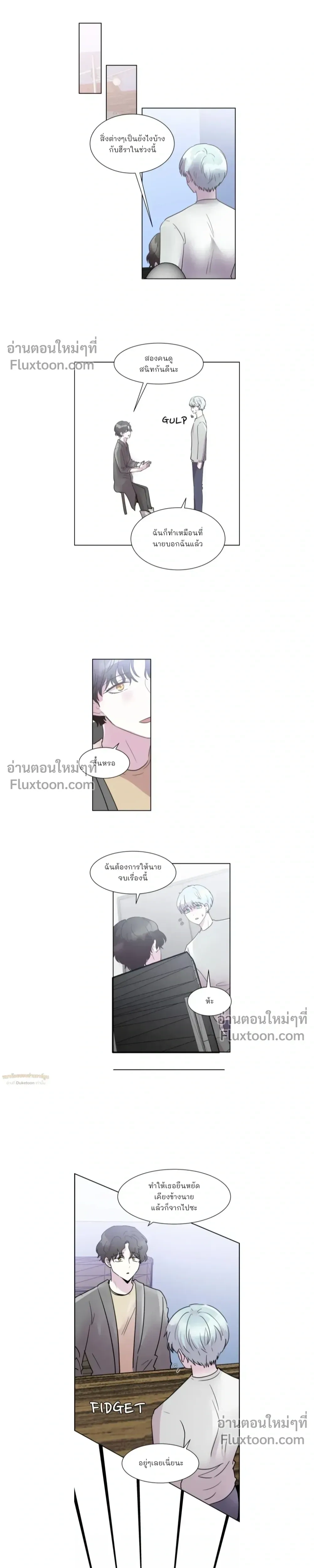 หน้าที่ 11