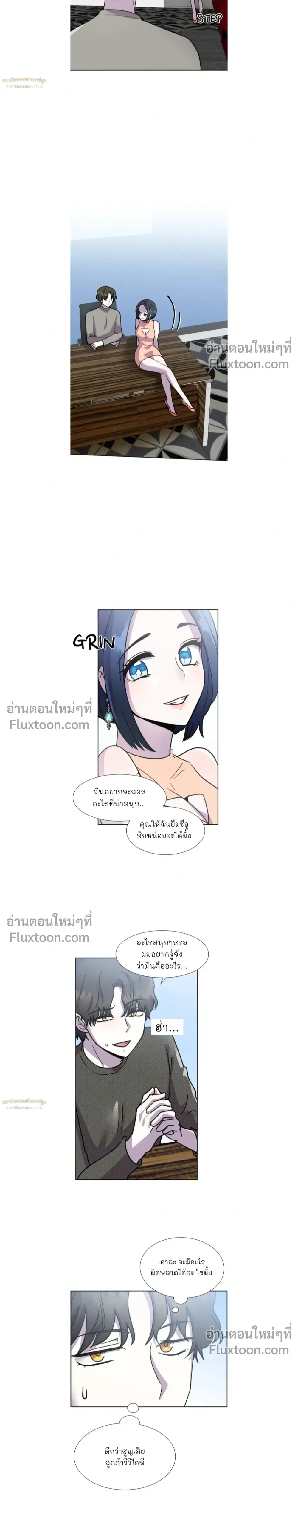 หน้าที่ 16