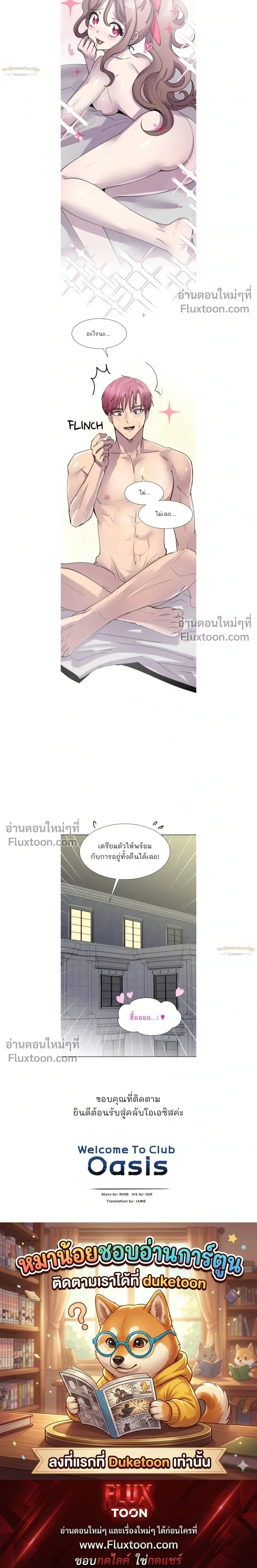 หน้าที่ 28