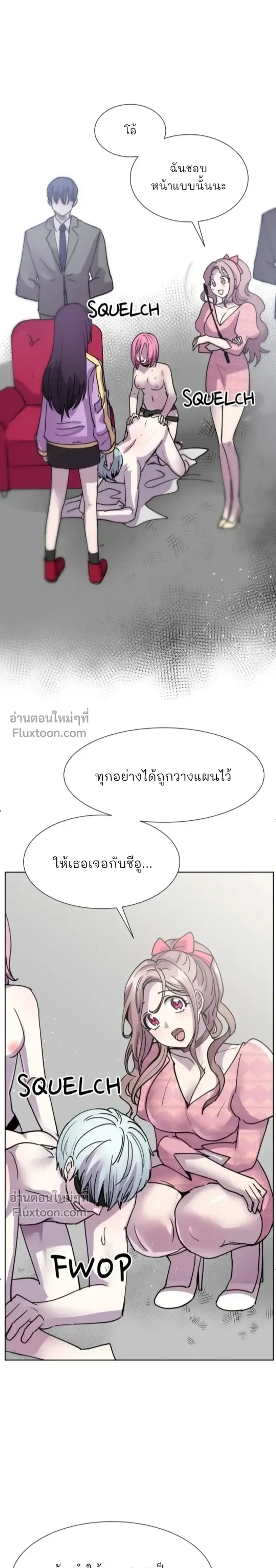 หน้าที่ 11