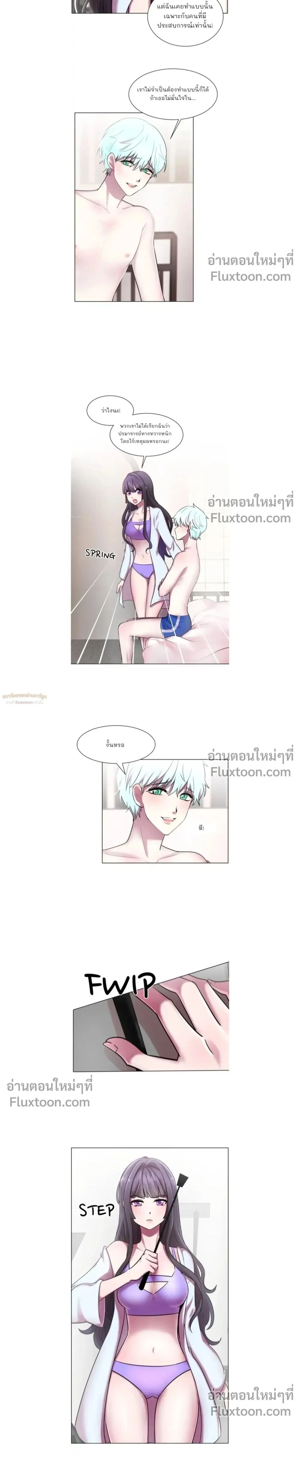 หน้าที่ 2