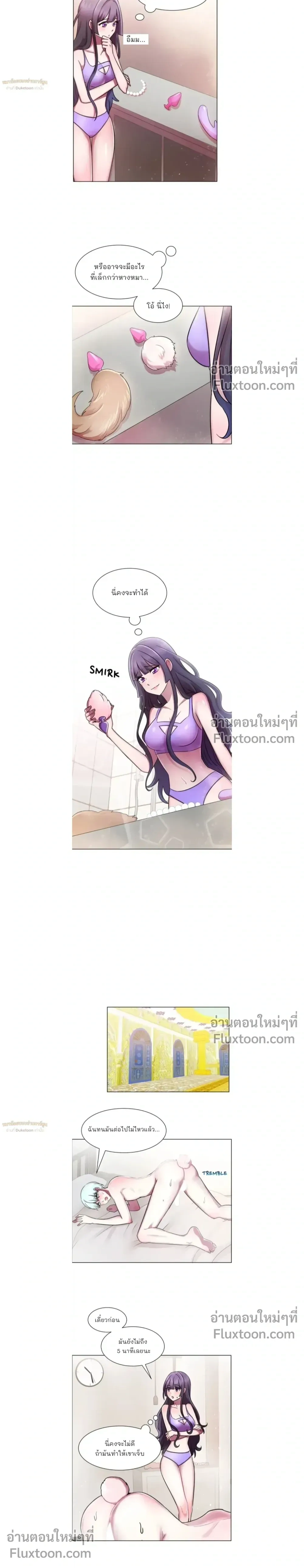 หน้าที่ 5