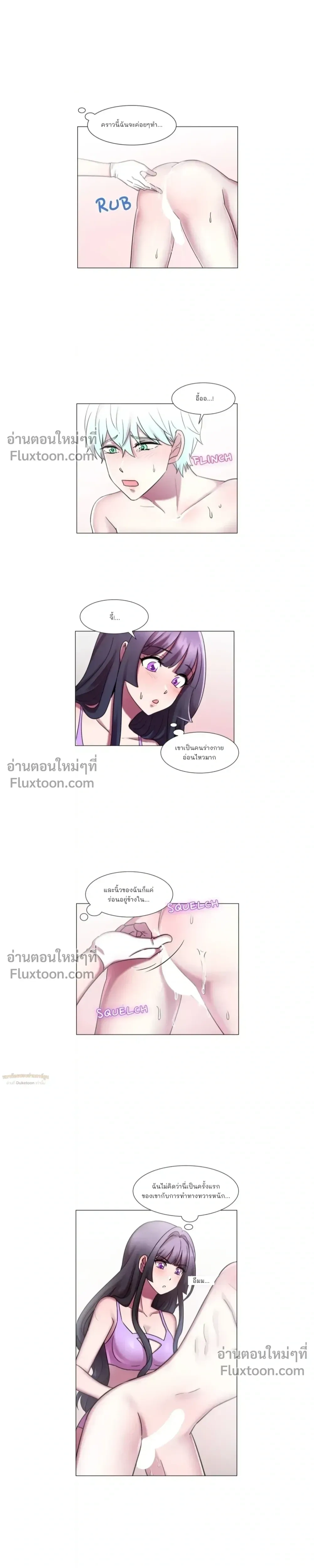 หน้าที่ 12