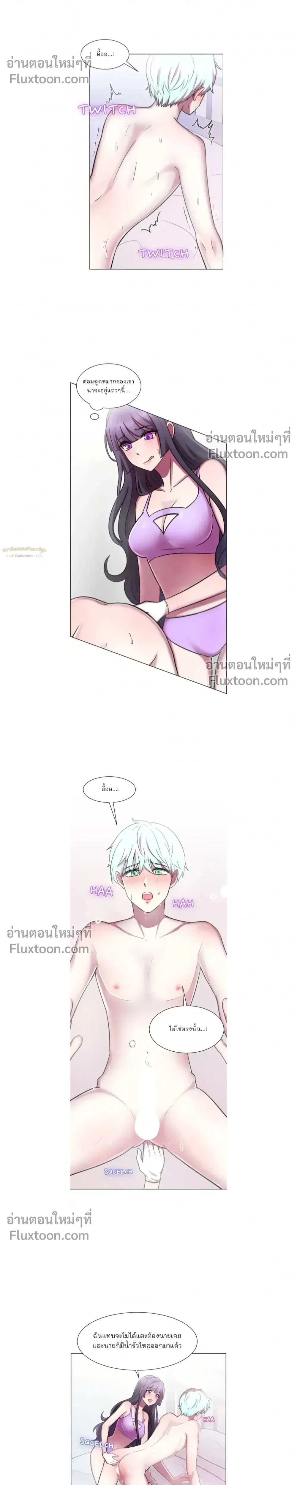 หน้าที่ 13