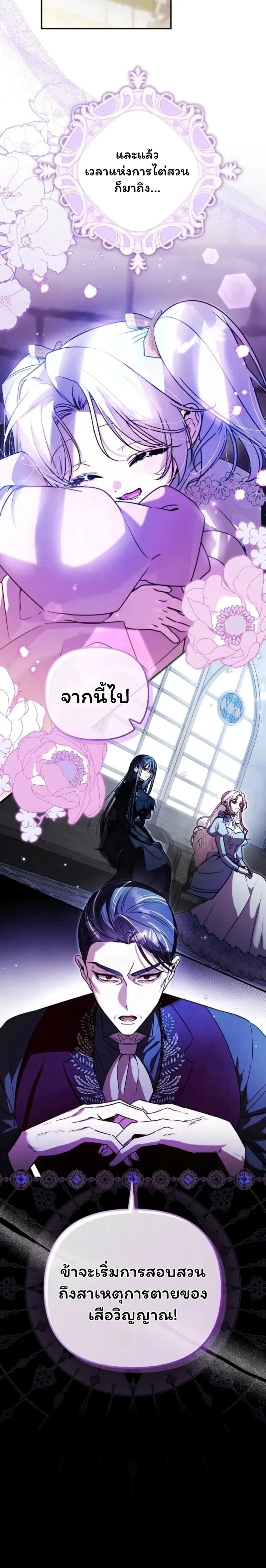 หน้าที่ 27