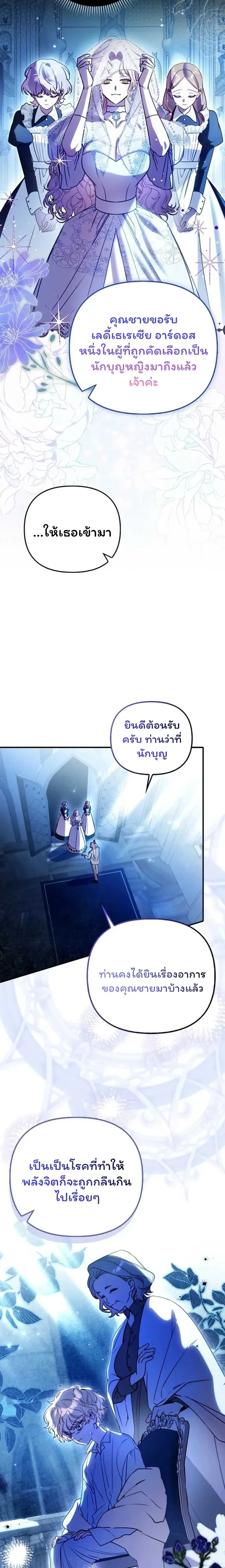 หน้าที่ 16