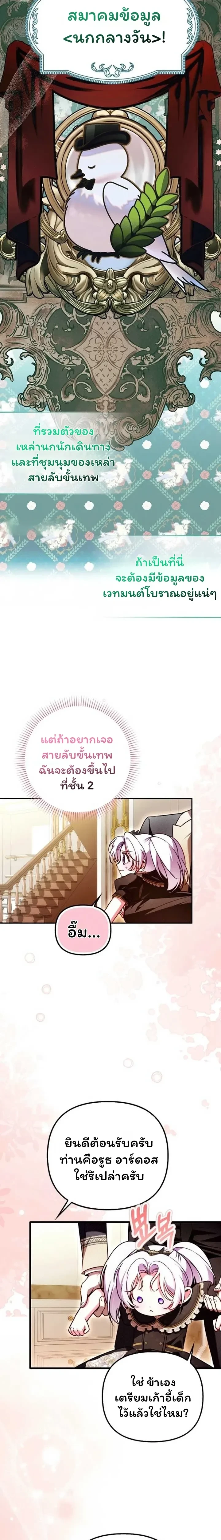 หน้าที่ 19
