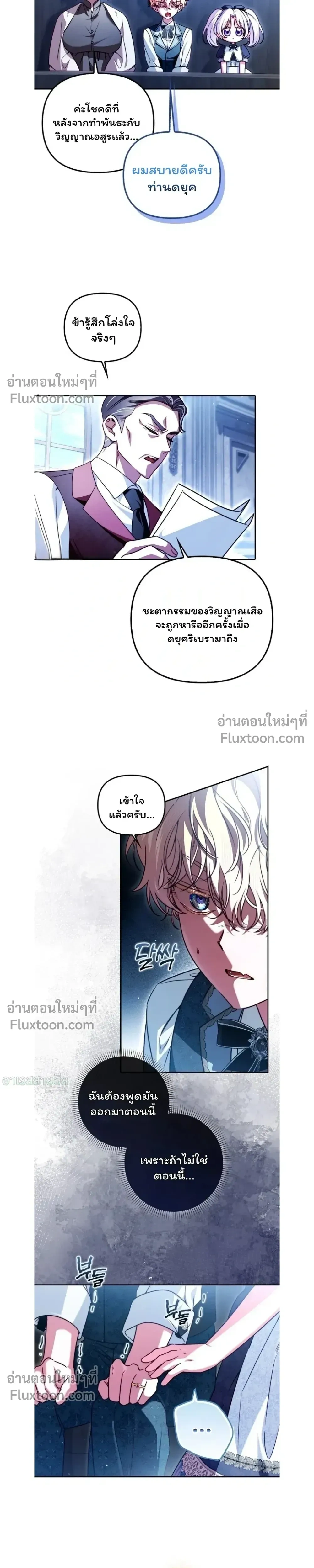 หน้าที่ 23