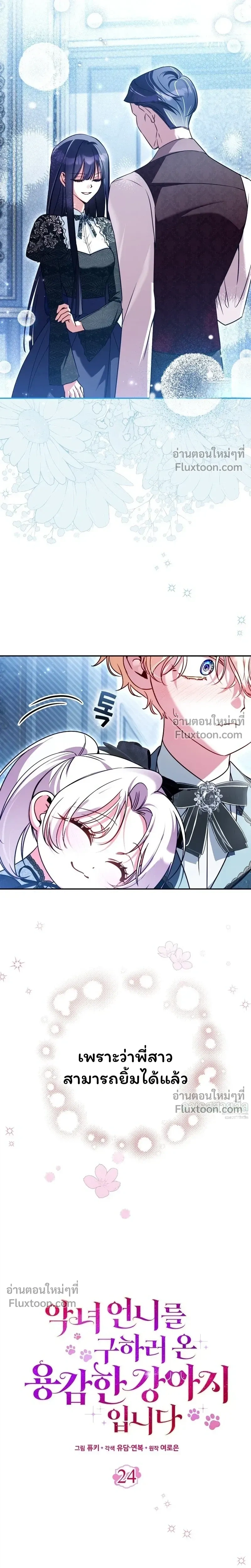 หน้าที่ 15