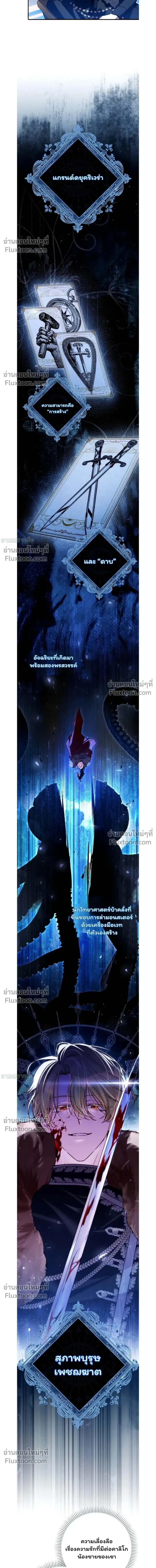 หน้าที่ 21