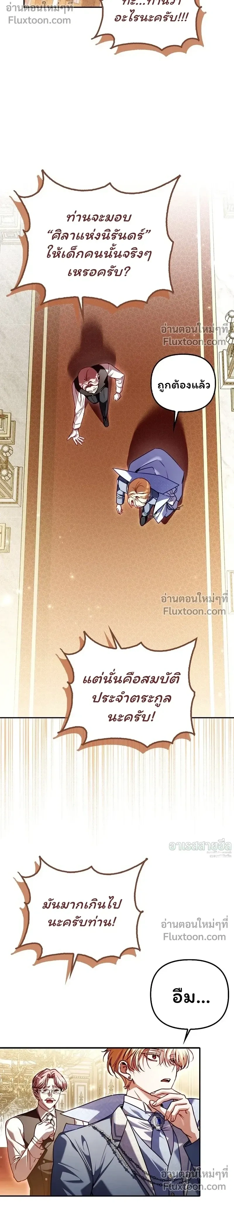 หน้าที่ 26