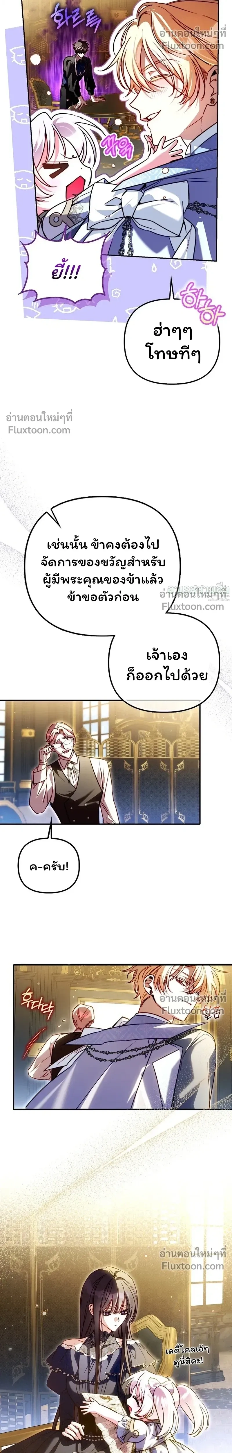 หน้าที่ 24