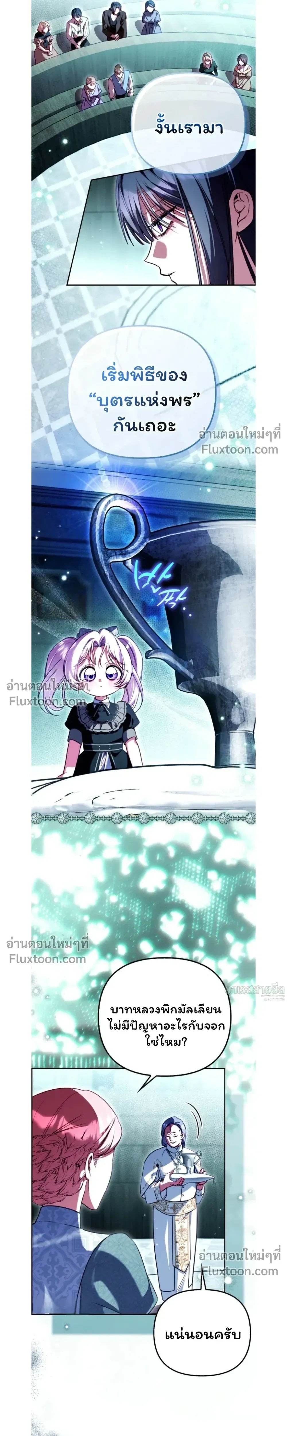 หน้าที่ 28