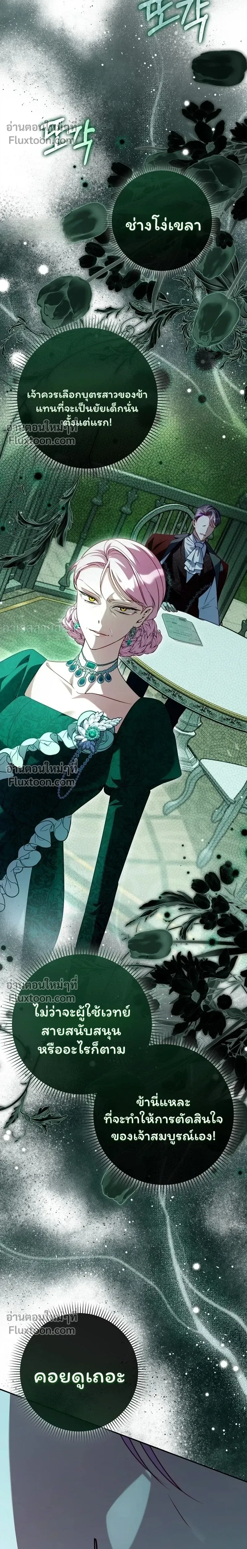 หน้าที่ 39