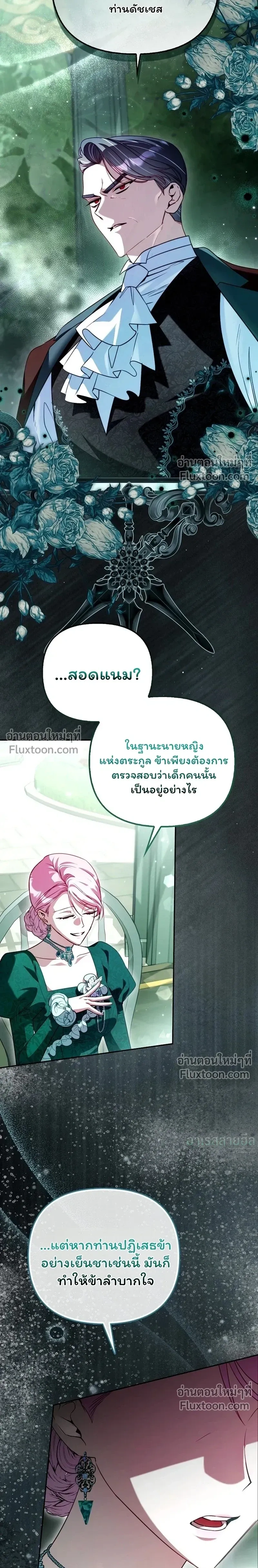 หน้าที่ 36