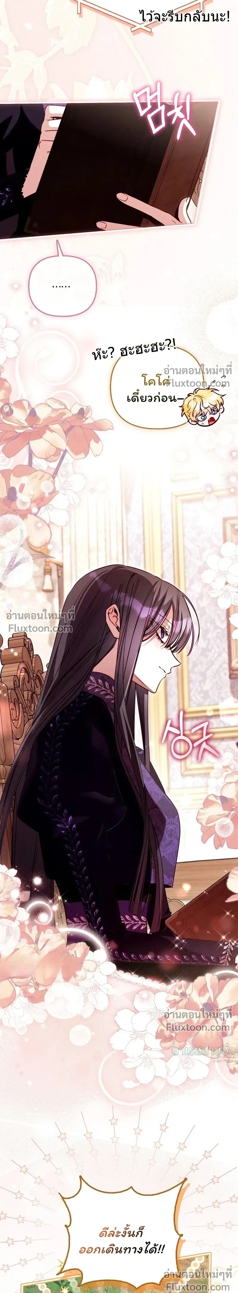 หน้าที่ 43