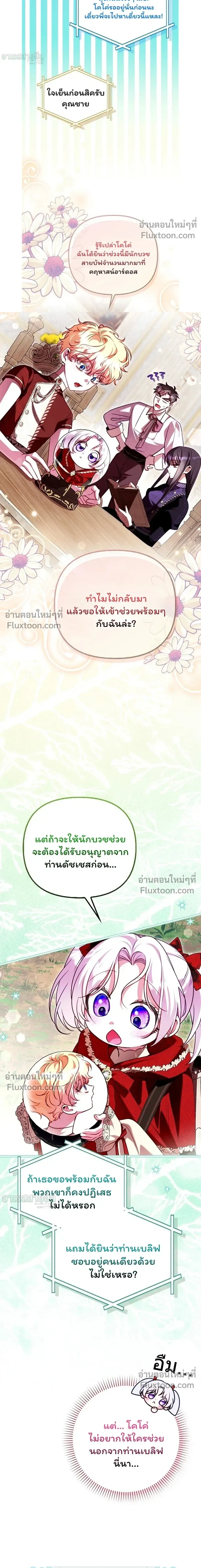 หน้าที่ 41