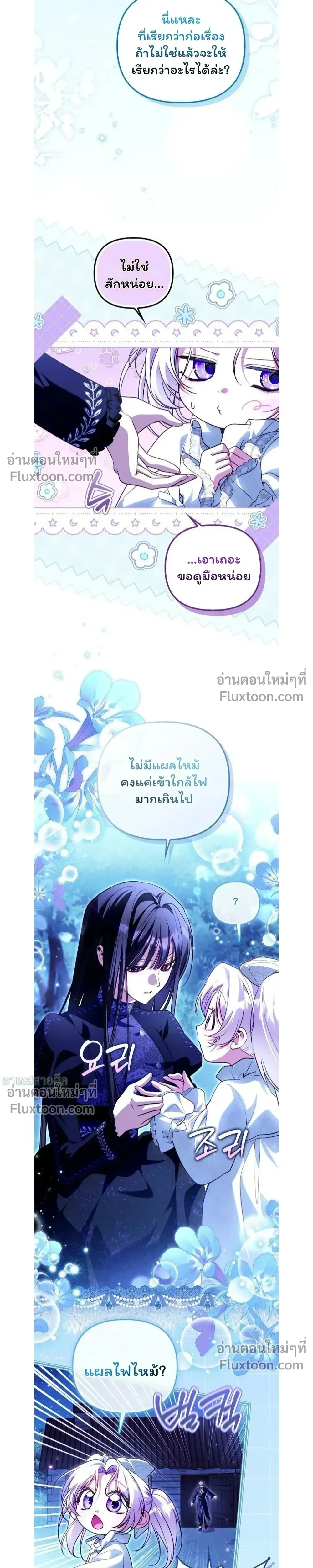 หน้าที่ 3