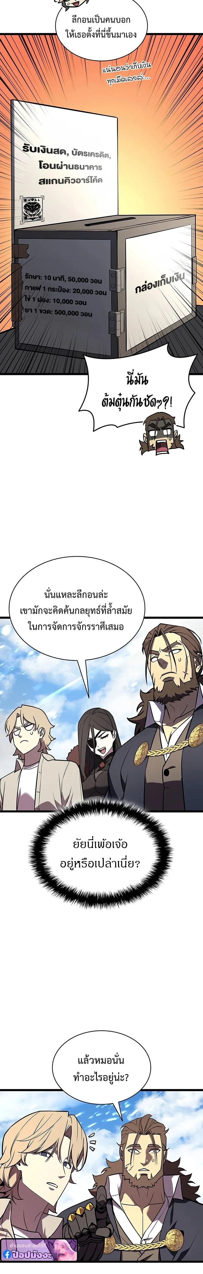 หน้าที่ 20