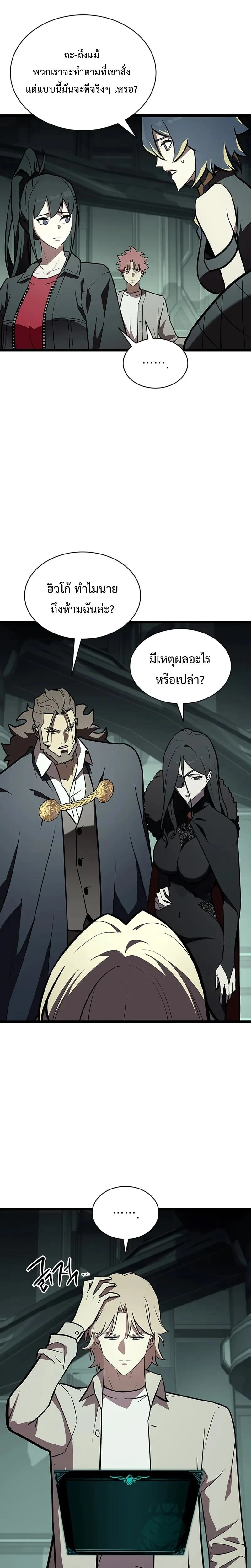 หน้าที่ 26