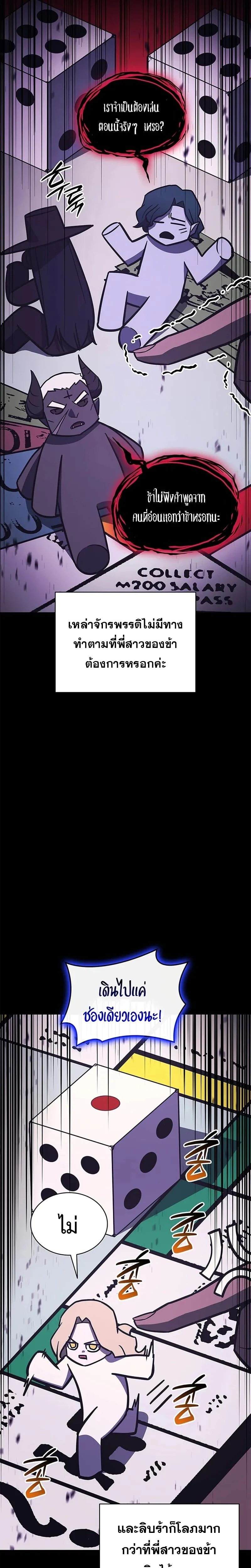 หน้าที่ 22