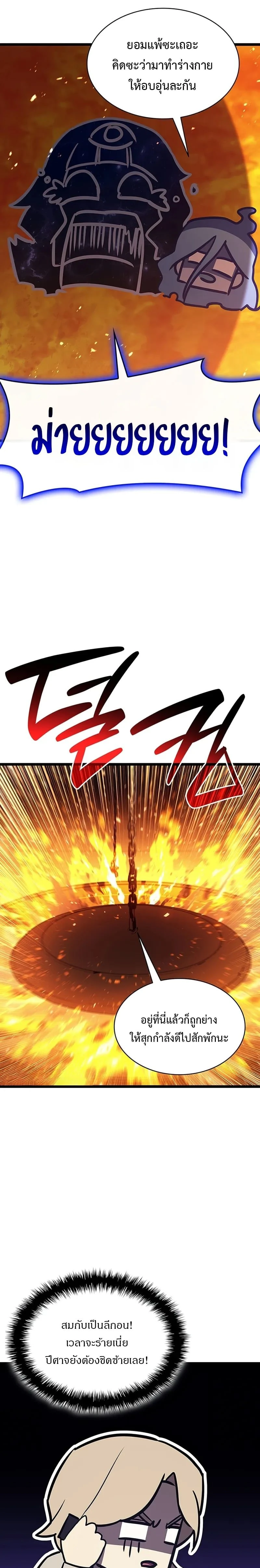 หน้าที่ 32