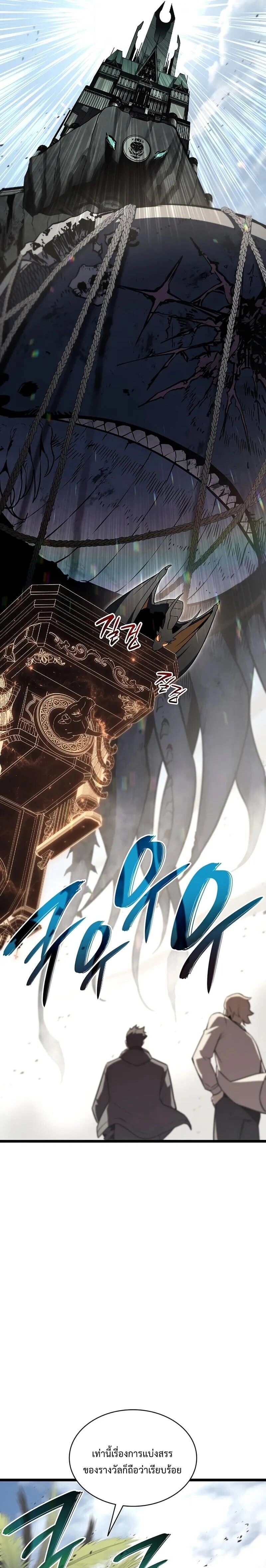 หน้าที่ 32