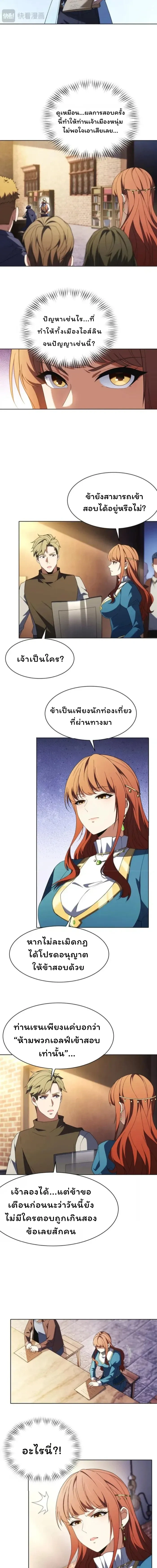 หน้าที่ 5