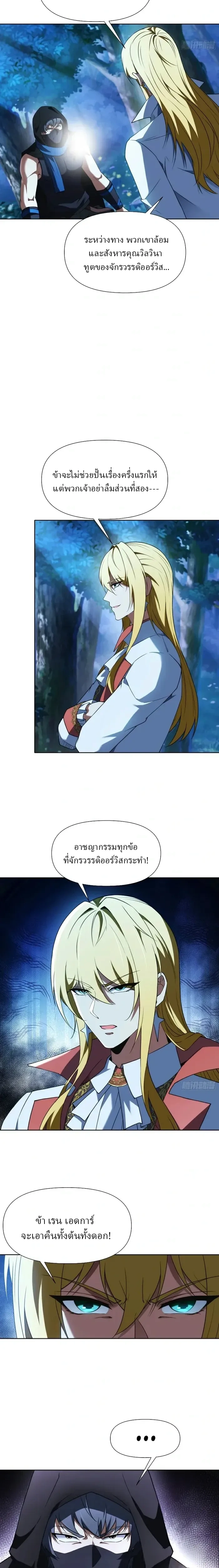 หน้าที่ 10
